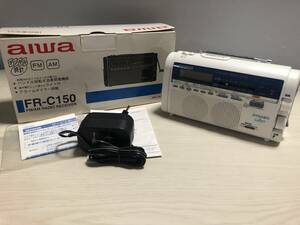 HSe1624003 aiwa アイワ 手回し FM AM ラジオ FR-C150 電池式 100V コンセント アダプター 2way 防災 台風 地震 災害 対策