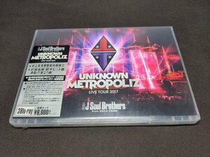 セル版 Blu-ray 未開封 三代目 J Soul Brothers LIVE TOUR 2017 UNKNOWN METROPOLIZ / 3枚組 / fd648