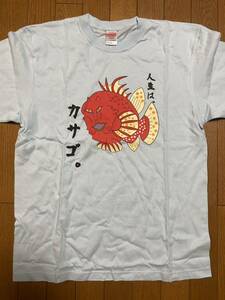 おろちんゆー　Tシャツ 