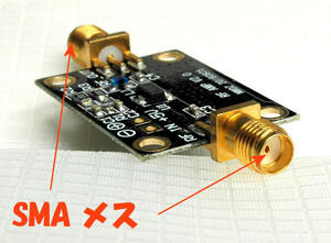 RFアンプ, 50MHz～4GHz ,SMAメス,高利得, LNA ローノイズ・アンプ, 受信感度が向上！　アマチュア無線仕様, 送料無料