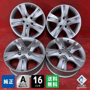 【送料無料】中古 トヨタ ラッシュ純正 16x6.0+50 114.3-5H ノア、ヴォクシー等 アルミホイール4本SET【46682098】