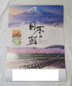 ◆2025壁掛けカレンダー◆「日本の朝」【未使用】令和７年（大判12ヶ月タイプ）