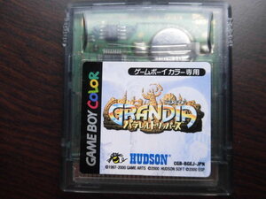 【中古】GB ゲームボーイ　グランディア