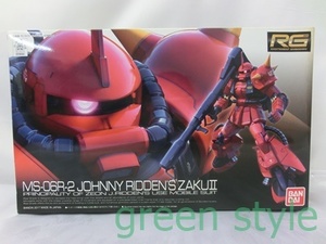 #　RG 1/144　26　MS-06R-2　ジョニー・ライデン専用ザクⅡ　JOHNNY RIDDEN’S ZAKUⅡ　バンダイ　未組立品