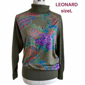 美品　レオナール　美しい紫の薔薇花柄　シルク混　ニット　カットソー　L LEONARD