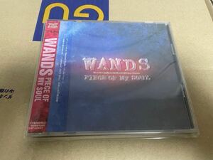 WANDS PIECE OF MY SOUL CD