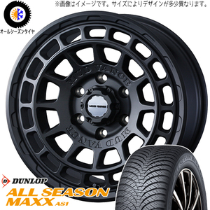 215/65R16 オールシーズンタイヤホイールセット ハイエース (DUNLOP AS1 & MUDVANCEX TypeF 6穴 139.7)