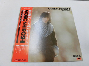 LP 野口五郎/GORO&HIROSHI（帯付）