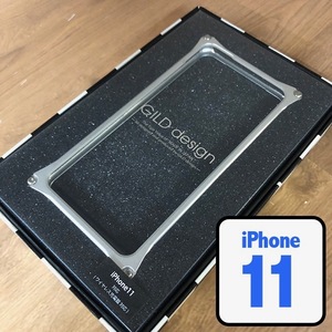 ギルドデザイン GILD design シルバー iPhone11 ジュラルミン 削り出し ケース スマホケース 4522285430519