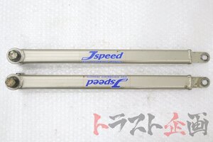 3100027562 マルシェ Jspeed メンバー筋金くん ランサーワゴン エボリューションGT-A CT9W トラスト企画 送料無料 U