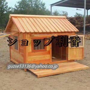 強くお勧め★ペットの犬小屋 屋外の猫小屋 犬舎 犬小屋 80*100*86cm 大型犬 屋外 犬 ハウス 猫 ハウス 雨よけ 木製 防水ケージ