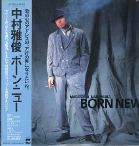 LP 美品 中村雅俊 / ボーン・ニュー / BORN NEW【J-145】