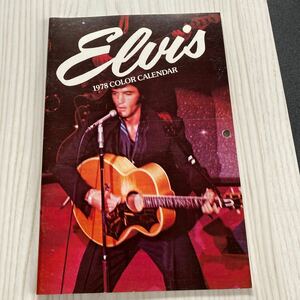 エルビスプレスリー　Elvis 1978年　カレンダー　昭和