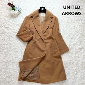 美品 UNITED ARROWS ユナイテッドアローズ ロングコート カシミヤ キャメル ブラウン M相当 高級感 美シルエット カシミア アウター