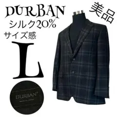 【美品】【シルク20%】【L】DURBAN チェック ジャケット メンズ