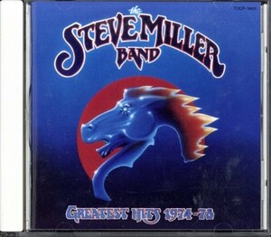 即決価格です◆スティーヴ・ミラー・バンド Steve Miller Bands◆グレイテスト・ヒッツ 1974-78◆ジョーカー◆BEST盤/Y (b5755)