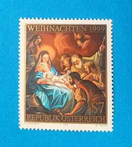 W■S 世界の切手 ＜オーストリア＞【クリスマス記念切手】1999年 イエスキリストの誕生 マリア様 聖夜 祝福 外国切手