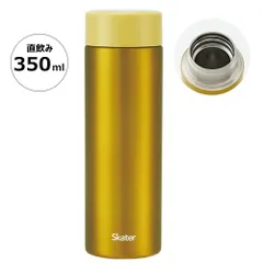 超軽量 マグボトル 350ml 保温 保冷 マットゴールド 金 skater bottle スケーターボトル STYL4 