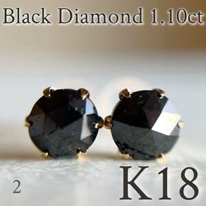 【スペシャルセール☆】 K18 天然ブラックダイヤモンド 1.10ct ピアス　レディース　メンズ2