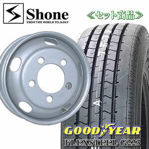 在庫要確認 ダイナ用 グッドイヤー FLEX STEEL G223 205/70R17.5 LT 鉄ホイール付 17.5×5.25 +113 1本価格 夏 NO,GY010SH363-1