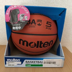 molten モルテン バスケットボール 5号球 (小学校用) 検定球 JB5000 B5C5000 人工皮革 自主練 ミニバス ミニバスケットボール用 箱付 茶色 