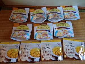 アルファ米 尾西のえびピラフ×7 アルファー食品 ドライカレー×4 計11食セット 備蓄 防災食 非常食 賞味期限2029 4～10月