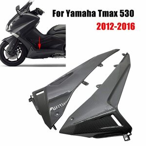 ●ヤマハT-MAX.530.2012-2016.サイドアンダーカバーカウル.カーボンABSフェアリング.バイク用品.バイクパーツ