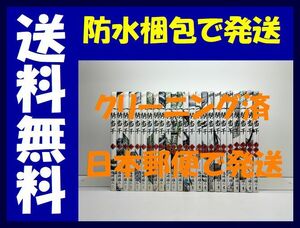 ▲全国送料無料▲ 一騎当千 塩崎雄二 [1-24巻 漫画全巻セット/完結]