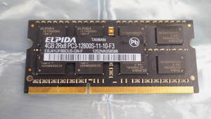 【ノートPC用・DDR3・Apple純正・エルピーダ】