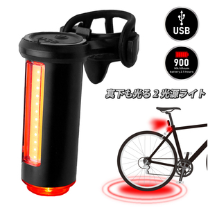 GORIX ゴリックス テールライト 自転車 USB充電式 明るい LED リアライト 2面ライト ロードバイク 真下も光る (GX-TL5443)