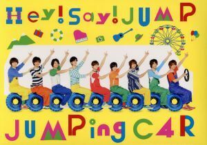 JUMPing CAR(初回限定盤1)(DVD付)/Hey！ Say！ JUMP