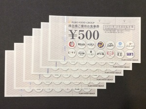 ☆送料無料☆　フジオフードグループ　株主優待 3000円分　令和7年12月末迄　②