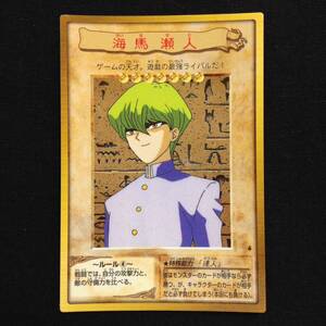 Seto Kaiba YuGiOh Bandai