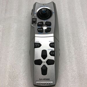 ☆ジャンク品 KENWOOD NA‐R500 ナビリモコン☆