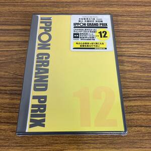 新品☆未開封☆送料無料☆TMW☆A-71☆IPPONグランプリ12 [DVD]