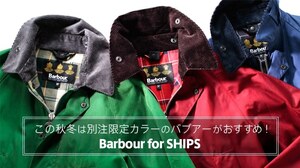 新品未使用 タグ付 正規店購入 別注 限定カラー Barbour for SHIPS ハンティングジャケット 38 M バブアー BEDALE SL ビデイル 紅 ブラウン