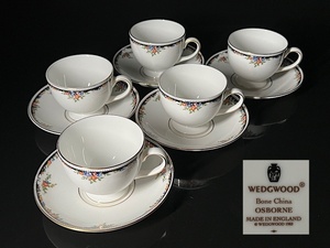 【瑞】ウェッジウッドWEDGWOOD　OSBORNE　カップ＆ソーサー５客セット