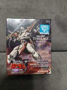  Blu-ray BOX　忍者戦士 飛影 　 TOBIKAGE ninjya robots 