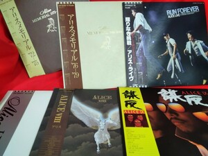 g_t C454　LPレコード,6種9枚まとめ　アリス　☆メモリアル−’72〜’75、’76〜’79、限りなき挑戦、Alice−7、Alice−8、Alice−9