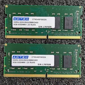 【ほぼ未使用】DDR4 SODIMM 16GB(8GB2枚組) ADTEC アドテック ADS3200N-H8GW [DDR4-3200 PC4-25600]