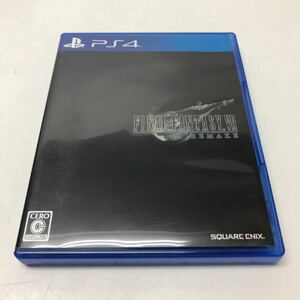 A874★Ps4ソフト FINAL FANTASY VII REMAKE【動作品】