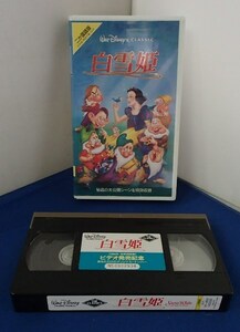 ●VHSビデオ●「[Disney