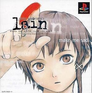 中古PSソフト serial experiments lain