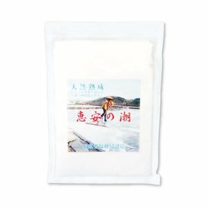 【今売れています！衛生安全管理世界基準ISO9001認証】天然深層海水塩「恵安の潮1.0kg」（お徳用パック）