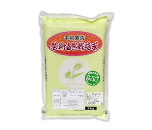 自然栽培 ササニシキ(プレミアム6年以上)(玄米2kg)★秋田県産★自然栽培の先駆者が、無肥料・無農薬で作った芸術自然栽培のお米★