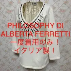 ★ALBERTA FERRETTI/アルベルタフェレッティ★長袖ニットソー38