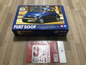 ☆★ タミヤ 1/24 FIAT フィアット 500F エッチング付き スタジオ27 ★☆