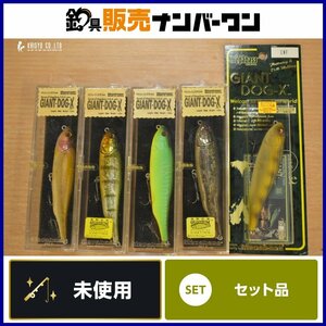 【未使用品☆】メガバス ジャイアント DOG X 5点セット Megabass GIANT DOG-X バスルアー CKN