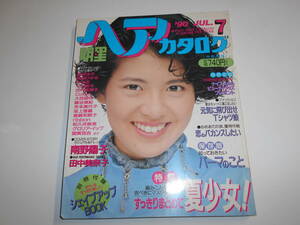 明星 ヘアカタログ 1990年平成2年7 南野陽子 中山忍 和久井映見 細川直美 桜井幸子 永作博美 西田ひかる 高橋由美子 小川範子 酒井法子