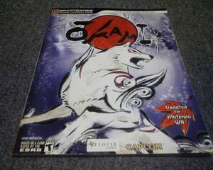 海外攻略本 大神 Okami: Official Strategy Guide （Wii版）